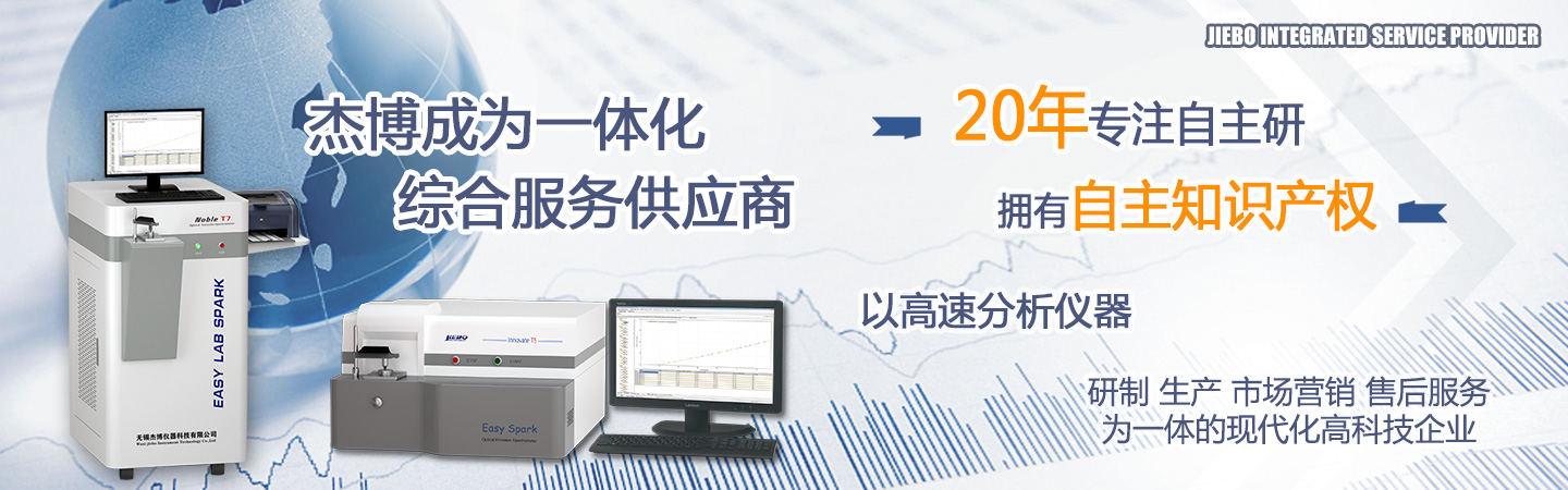 BGA返修臺產品介紹