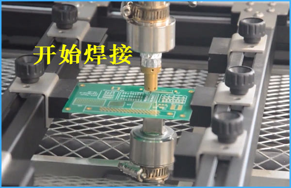 BGA返修臺返修01005器件焊接