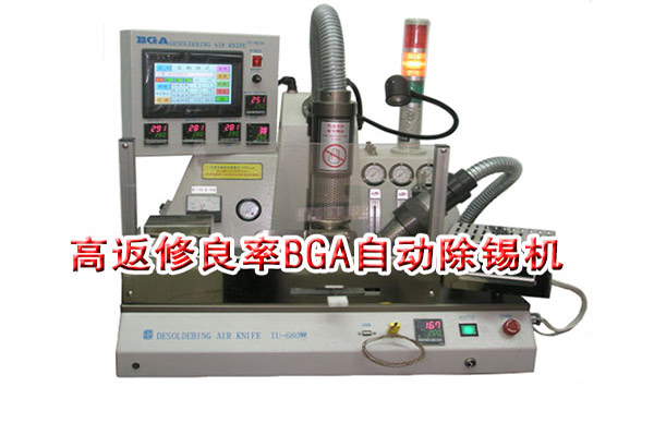 自動除錫設備，哪個品牌好