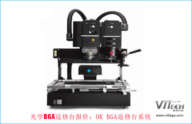 光學BGA返修臺報價OK BGA返修臺系統 光學BGA返修臺報價OK BGA返修臺系統